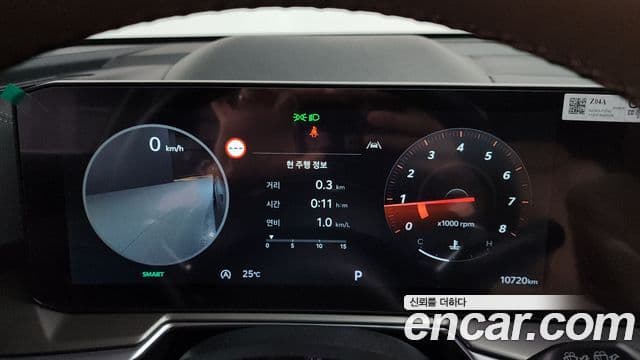 Kia Sorento 2025 — фото 9 из 20