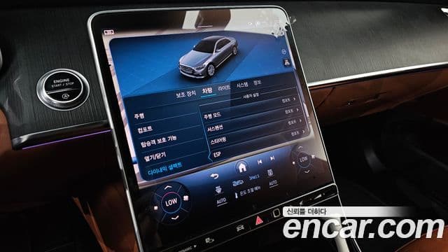 Mercedes-Benz S-Class 2022 — Photo 18/30