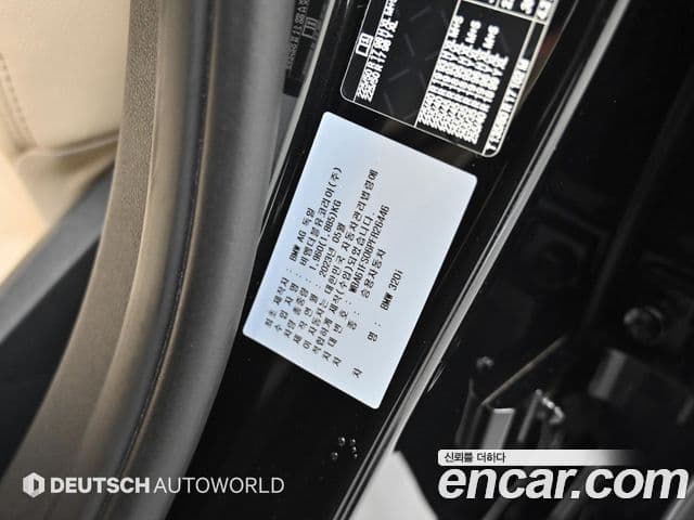 BMW 3 Series 2023 — Şəkil 19/20