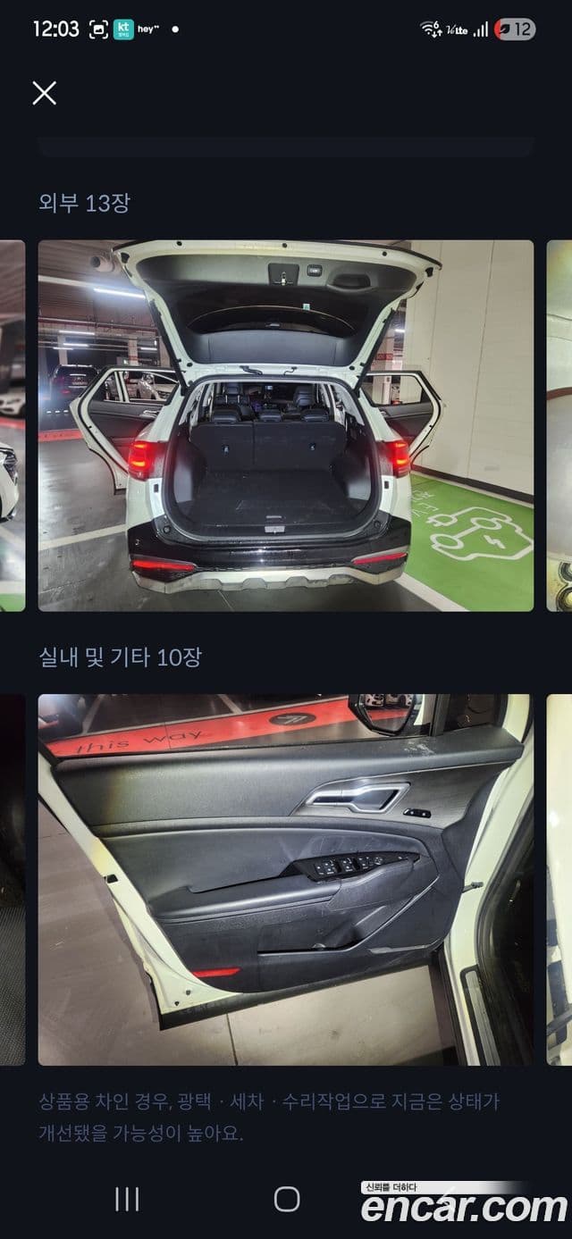 Kia Sportage 2022 — фото 6 из 11