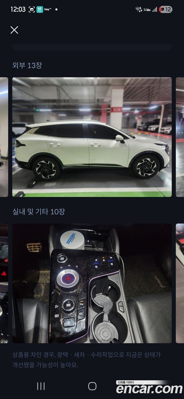 Kia Sportage 2022 — ფოტო 10/11