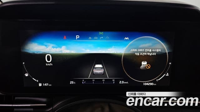Kia Carnival 2021 — Şəkil 8/20