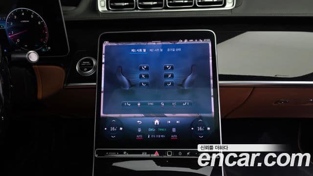 Mercedes-Benz S-Class 2022 — Фото 13/20
