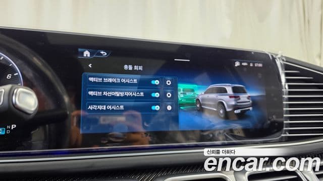 Mercedes-Benz GLS-Class 2026 — Photo 34/34