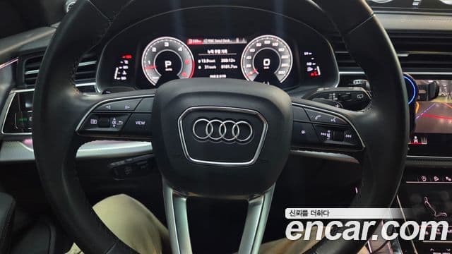 Audi Q7 2021 — Şəkil 18/20
