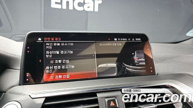 BMW X4 2020 — Şəkil 15/20