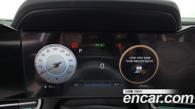 Hyundai Avante 2021 — Şəkil 8/20