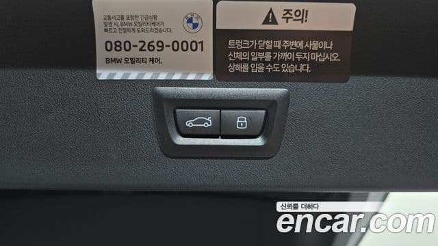 BMW X3 2025 — ფოტო 18/20