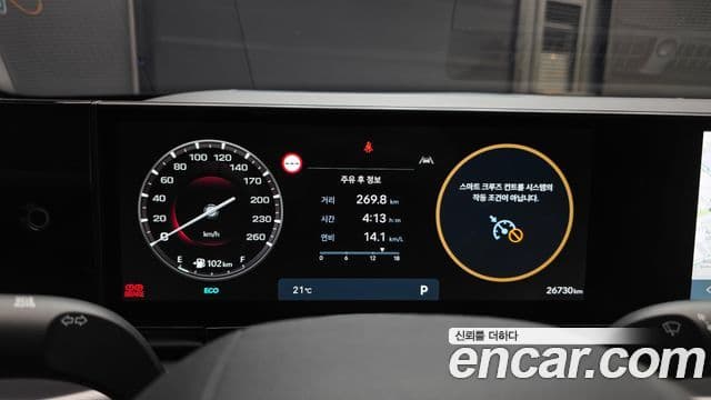 Hyundai Grandeur Hybrid 2023 — Photo 9/20