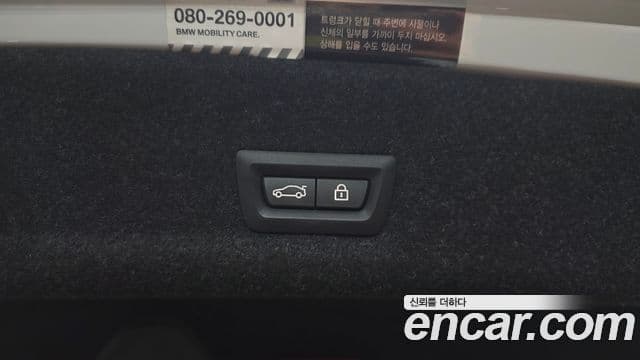 BMW M3 2021 — Photo 13/36