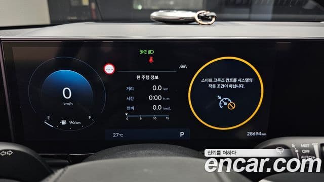 Hyundai Grandeur 2023 — Şəkil 8/20