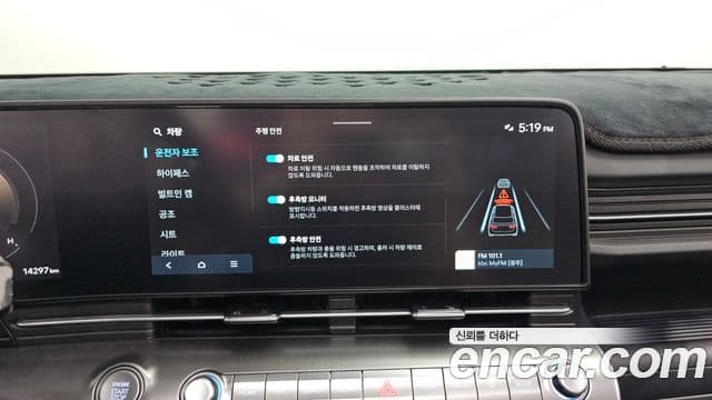 Hyundai Kona 2024 — Şəkil 14/20