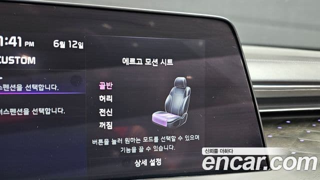 Kia K8 2023 — фото 20 из 20