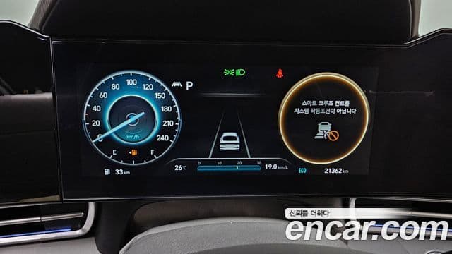 Hyundai Avante 2023 — ფოტო 8/20