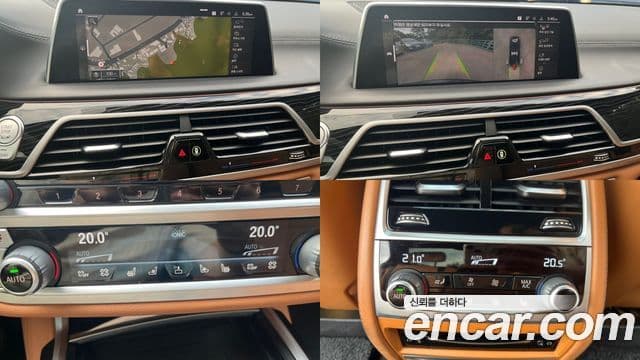 BMW 7 Series 2019 — Şəkil 18/20