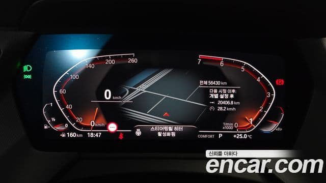 BMW 1 Series 2023 — Şəkil 8/20