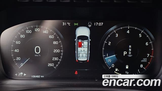 Volvo XC90 2021 — Şəkil 8/20