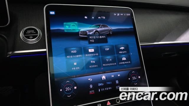 Mercedes-Benz S-Class 2021 — ფოტო 8/30