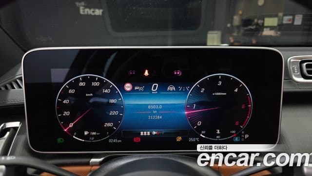 Mercedes-Benz S-Class 2021 — Şəkil 8/20