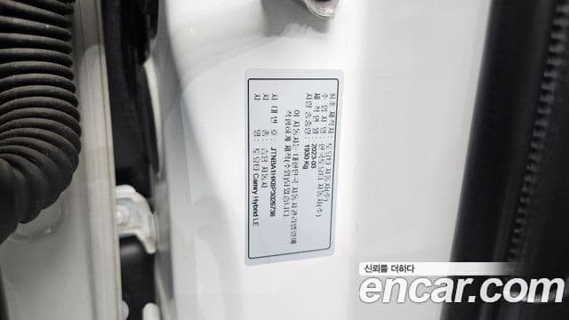 Toyota Camry 2023 — ფოტო 33/33