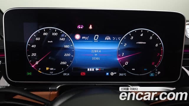 Mercedes-Benz S-Class 2023 — Şəkil 7/20