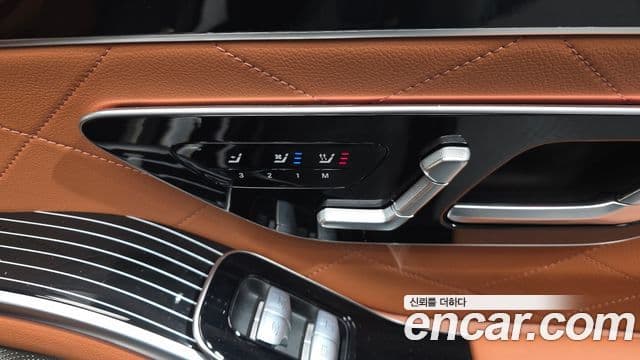 Mercedes-Benz S-Class 2023 — Şəkil 18/20