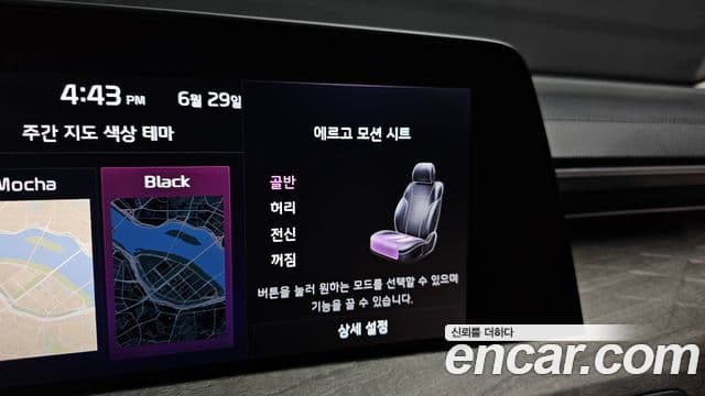 Kia K8 2024 — Şəkil 16/20