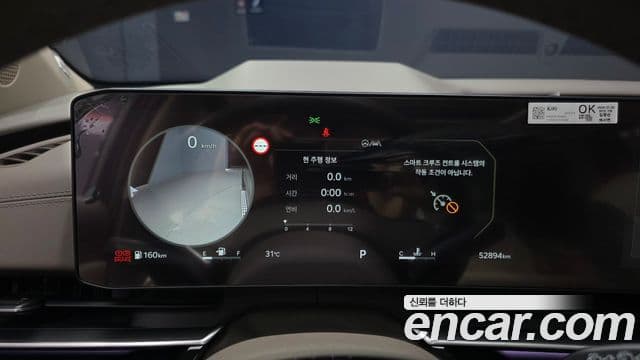 Kia Carnival 2024 — ფოტო 8/20
