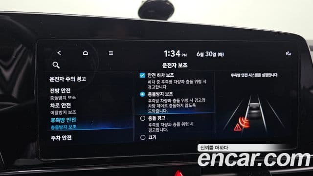 Hyundai Avante 2023 — фото 18 из 20