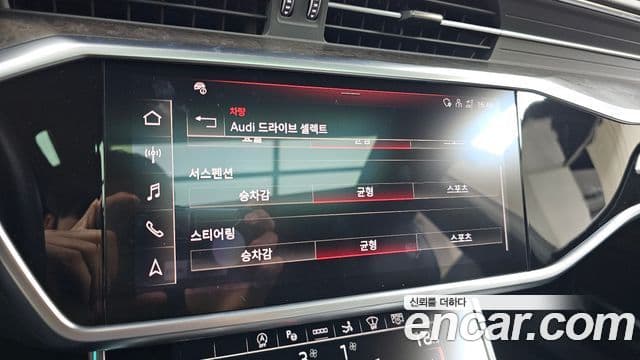 Audi A7 2021 — Şəkil 32/35
