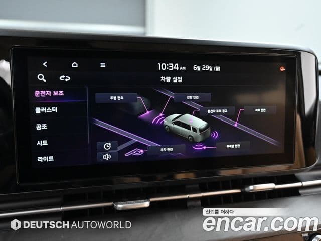Kia Carnival 2022 — ფოტო 16/20