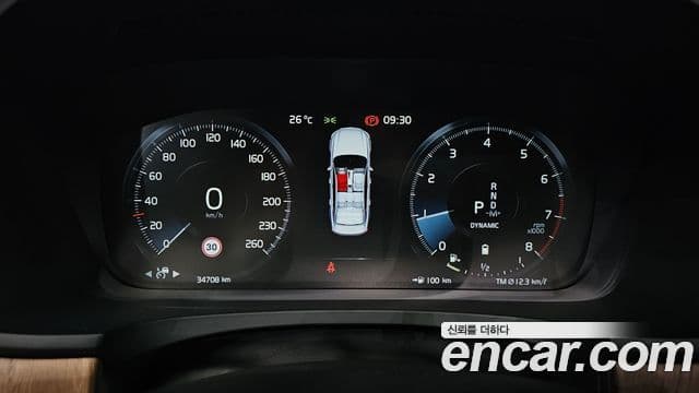 Volvo S90 2021 — Şəkil 8/20