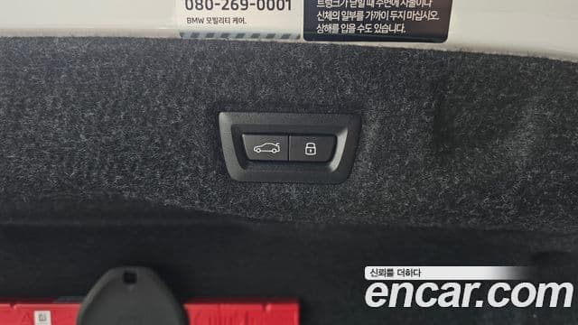 BMW 5 Series 2025 — Photo 34/34