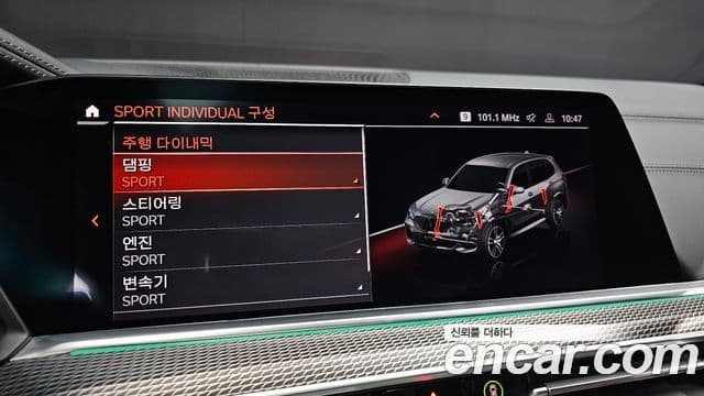 BMW X5 2019 — ფოტო 16/20