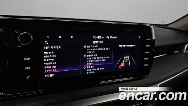 Kia K5 2023 — ფოტო 16/20