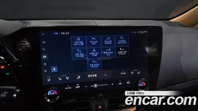 Lexus NX350h 2023 — Şəkil 16/20