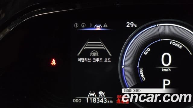 Lexus NX350h 2023 — Photo 28/37