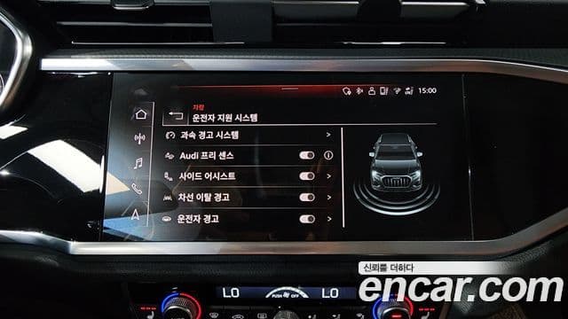Audi Q3 2025 — Şəkil 12/34