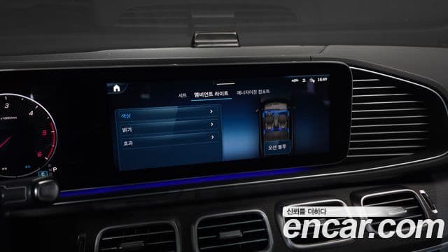 Mercedes-Benz GLE-Class 2023 — Photo 23/39