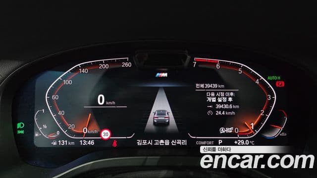 BMW X4 2022 — ფოტო 8/20