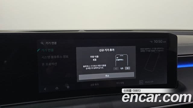 Kia K8 2025 — фото 16 из 20