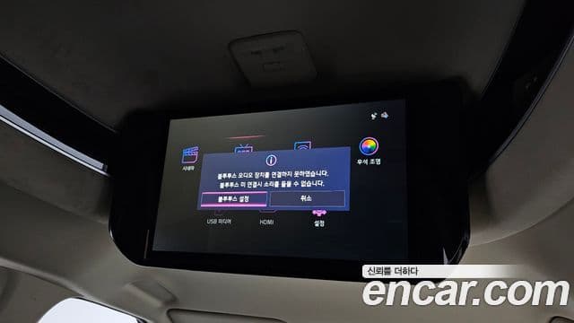 Kia Carnival 2024 — фото 18 из 20