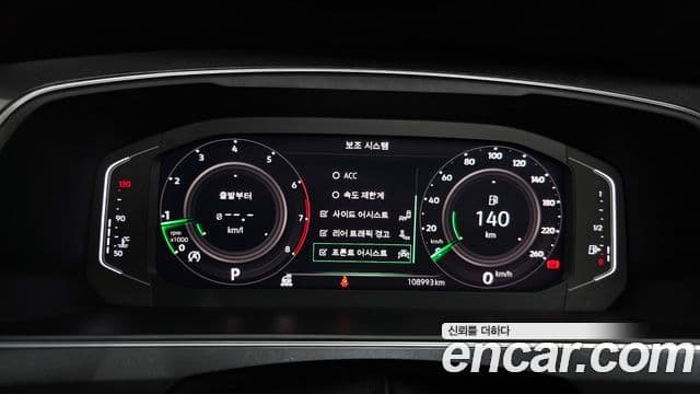 Volkswagen Tiguan Allspace 2022 — фото 8 из 20