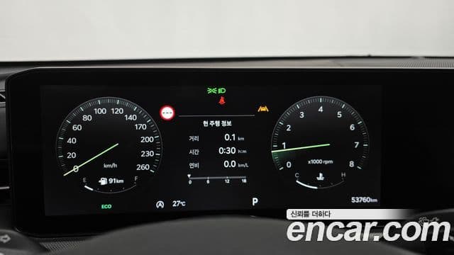 Kia K5 2024 — Şəkil 8/20