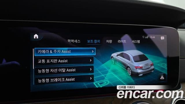 Mercedes-Benz E-Class 2023 — фото 15 из 20