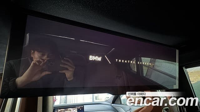 BMW 7 Series 2023 — ფოტო 15/20