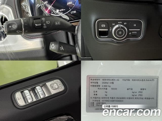 Mercedes-Benz G-Class 2026 — Şəkil 19/20