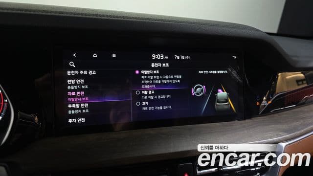 Kia Mohave The Master 2022 — фото 16 из 20