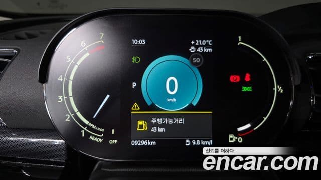 Mini Cooper Clubman 2023 — Şəkil 8/20
