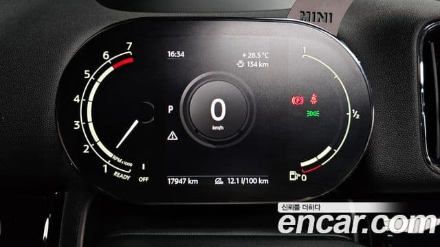 Mini Cooper Countryman 2021 — Şəkil 8/20